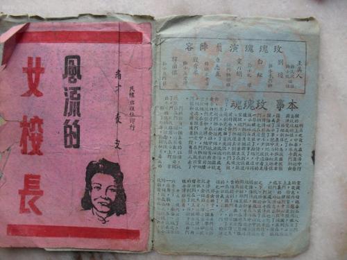 买假三一学院毕业证